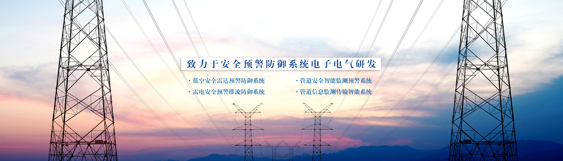 反無(wú)人機(jī)的方式有哪些？