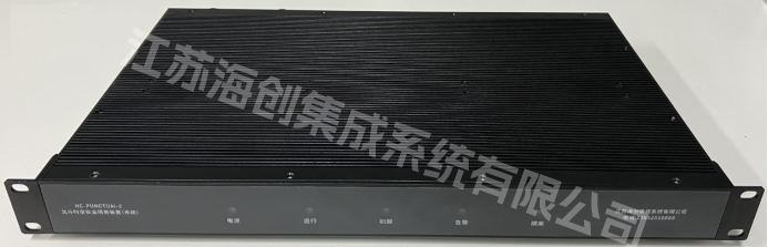 北斗時(shí)空安全隔離裝置